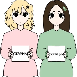 Sticker from катя хуятя : @yanacolyax666