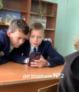 Sticker from я вашу алгебру вертел
