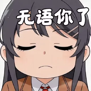 🙃 emoji 云川@ychos Telegram sticker 11 of 78