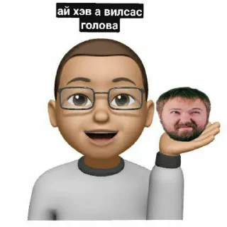 ‼️ emoji Тарас в стране мемодзи Telegram sticker 21 of 25