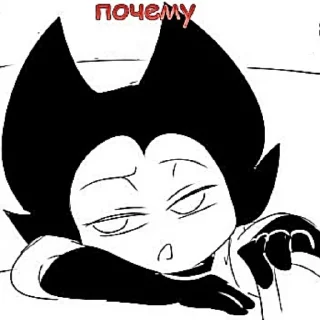 🙂 emoji ~Bendy~ Telegram sticker 13 of 35
