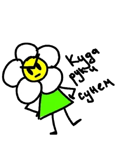 😡 emoji явахуи Telegram sticker 16 of 18