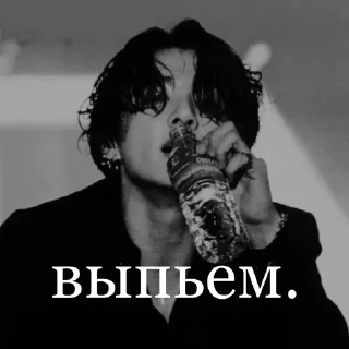 🥃 emoji vins.🤍 | чбчг~ Telegram sticker 19 of 27