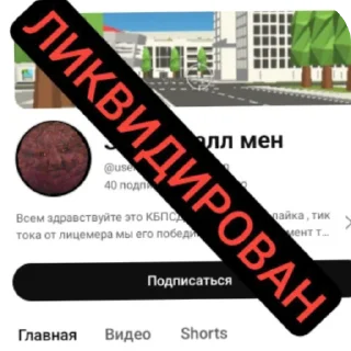 👍 emoji Эти стики Сани Перса Telegram sticker 16 of 115