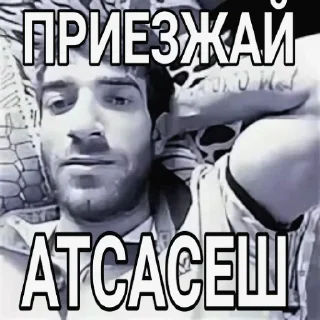 Sticker from ТВОЯ ГОЛАЯ МАМА -> @onlinesexceo