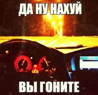 Sticker from ТВОЯ ГОЛАЯ МАМА -> @onlinesexceo