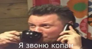 🌟 emoji Княже Telegram sticker 22 of 47