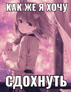 Sticker from Loli