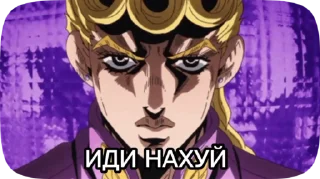🖕 emoji Giorno Giovanna x Diavolo Telegram sticker 13 of 50