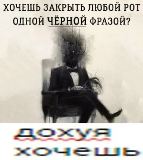 😒 emoji дыныэр Telegram sticker 21 of 73
