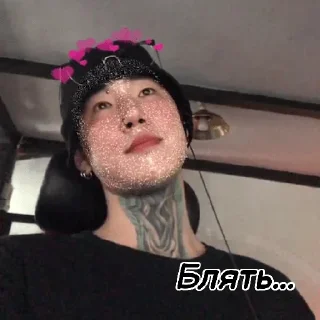🤬 emoji Санёк (realex93) Telegram sticker 8 of 100
