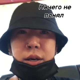 ❓ emoji Санёк (realex93) Telegram sticker 5 of 100