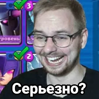 Sticker from Мужчина мечты