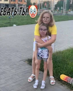 🤡 emoji Женщина мечты Telegram sticker 24 of 41