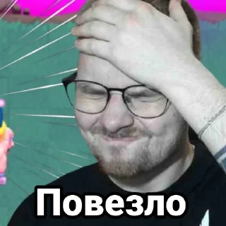 Sticker from Мужчина мечты