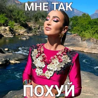 Sticker from олечка бузова