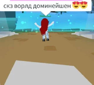 Sticker from королевы роблокса