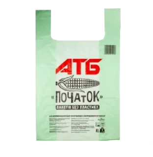 🛍 emoji 🇺🇦Україна 🇺🇦 Telegram sticker 7 of 25