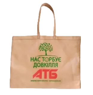 🛍 emoji 🇺🇦Україна 🇺🇦 Telegram sticker 9 of 25