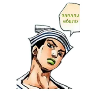🤏 emoji 🇺🇦Jojolion🇺🇦 Telegram sticker 10 of 103