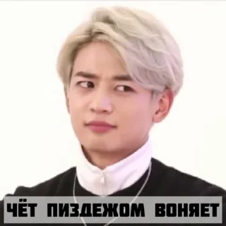 🤥 emoji SHINee Telegram sticker 11 of 64