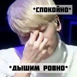 😤 emoji SHINee Telegram sticker 17 of 64