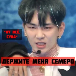 🤬 emoji SHINee Telegram sticker 14 of 64