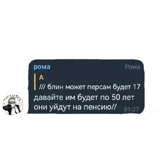 🤔 emoji Ролка Telegram sticker 7 of 12