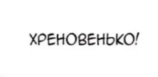 🌟 emoji слыш пëс :: @rrazzina Telegram sticker 8 of 116