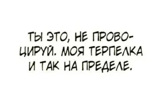 🌟 emoji слыш пëс :: @rrazzina Telegram sticker 18 of 116