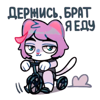 🏳️‍🌈 emoji Мася Telegram sticker 2 of 4