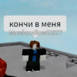 😡 emoji Roblox-MEME Telegram sticker 12 of 46