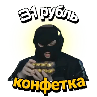 💸 emoji FRESH Telegram sticker 12 of 25