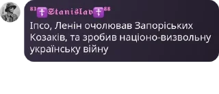 🤞 emoji Чат Українських Путіністів Фем pack by @QuotLyBot Telegram sticker 13 of 119