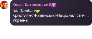 🤝 emoji Чат Українських Путіністів Фем pack by @QuotLyBot Telegram sticker 5 of 119