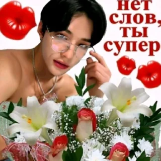 💋 emoji К-поп легендс Telegram sticker 21 of 79