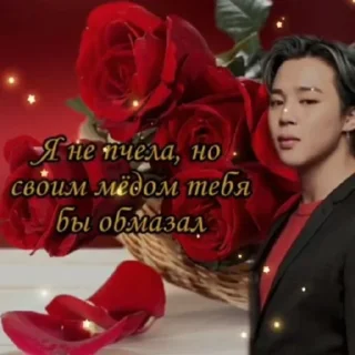 💋 emoji К-поп легендс Telegram sticker 22 of 79