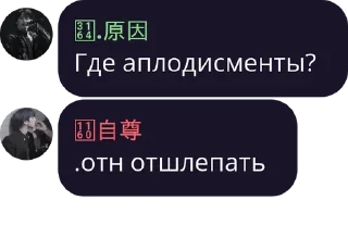 🧞‍♂️ emoji бвлв pack by @bakaquote_bot Telegram sticker 15 of 120