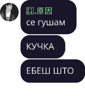 🚲 emoji бвлв pack by @bakaquote_bot Telegram sticker 3 of 120