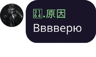 🕞 emoji бвлв pack by @bakaquote_bot Telegram sticker 21 of 120