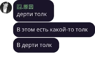 👩‍💻 emoji бвлв pack by @bakaquote_bot Telegram sticker 5 of 120