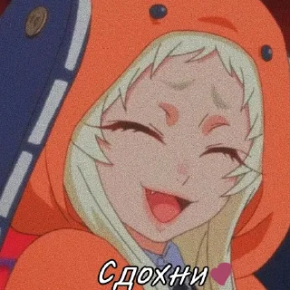 ❤️ emoji KAKEGURUI ICON Telegram sticker 8 of 39