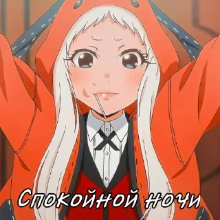 👋 emoji KAKEGURUI ICON Telegram sticker 10 of 39