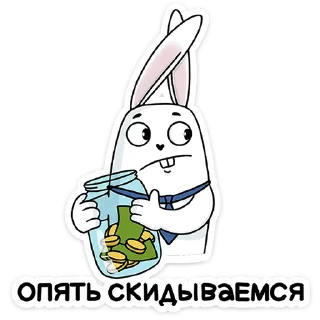 🗳 emoji Кроль в офисе :: @stickroom Telegram sticker 13 of 48