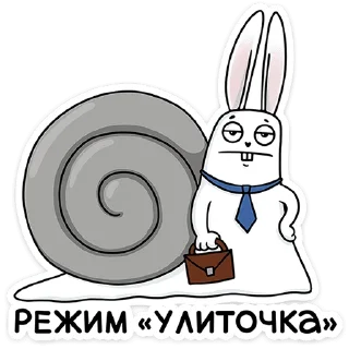 🐌 emoji Кроль в офисе :: @stickroom Telegram sticker 5 of 48