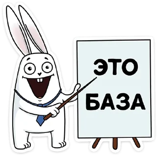 ☺️ emoji Кроль в офисе :: @stickroom Telegram sticker 11 of 48