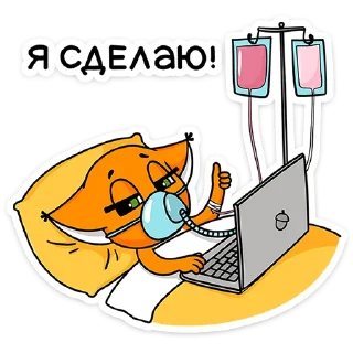 👍 emoji Ши в офисе :: @stickroom Telegram sticker 8 of 48