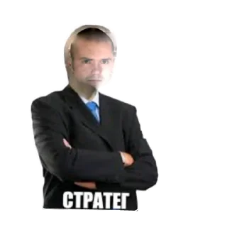 Sticker from АЛЬБЕРТ EMOJI