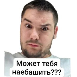 Sticker from АЛЬБЕРТ EMOJI