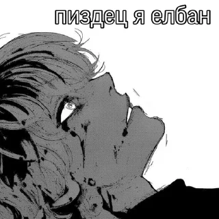 💀 emoji хуй Telegram sticker 14 of 23